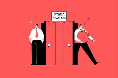 выходное пособие в Турции